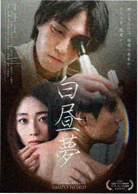 暗涌之城 剧集海报